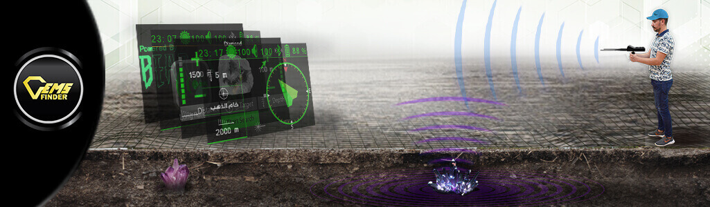 GEMS DETECTORS